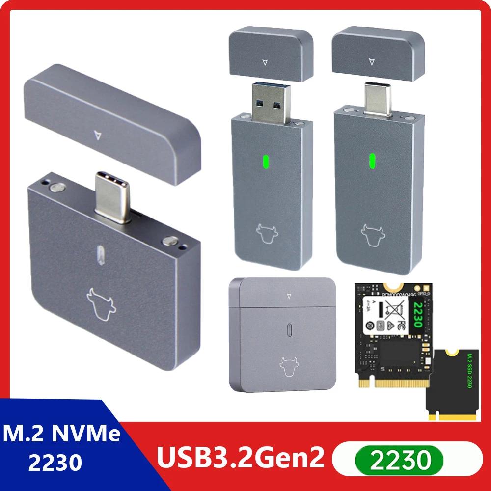 M.2 NVMe 2230 ϵ ̺ ڽ, ܺ SDD ̽, ÷  ÷  ָ Ʈ ũ ̽, M2 2230  ˷̴ ձ, USB3.2gen2